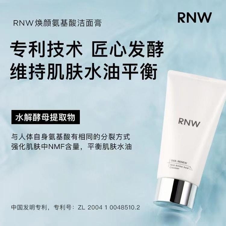 【中国直邮】 韩国 RNW 氨基酸软管洗面奶 120g/支