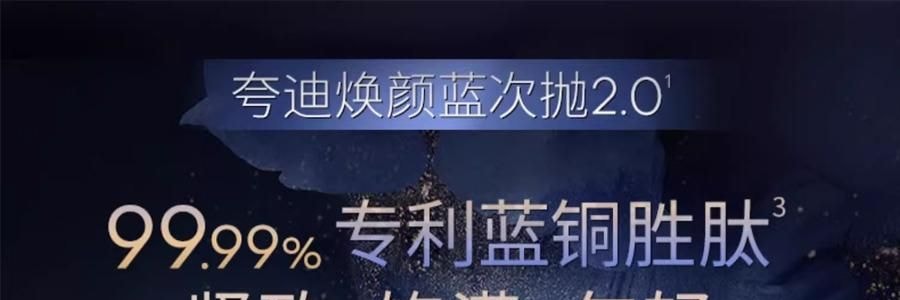 COLLGENE可麗金 嘭嘭次拋精華 Human-like重組膠原蛋白賦能珍萃緊緻彈潤次拋精華液 30支*1.2ml 敏感肌 抗皺保濕