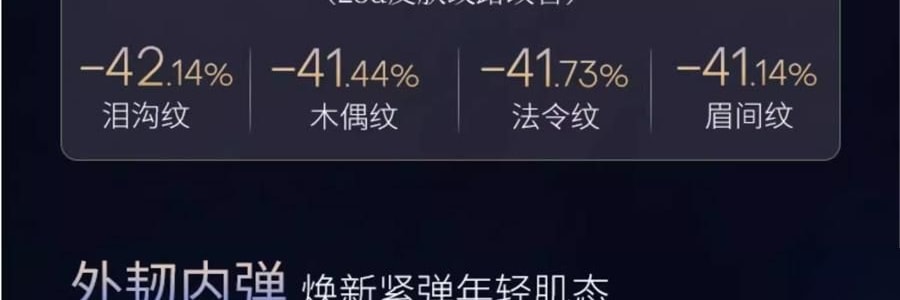 COLLGENE可麗金 嘭嘭次拋精華 Human-like重組膠原蛋白賦能珍萃緊緻彈潤次拋精華液 30支*1.2ml 敏感肌 抗皺保濕