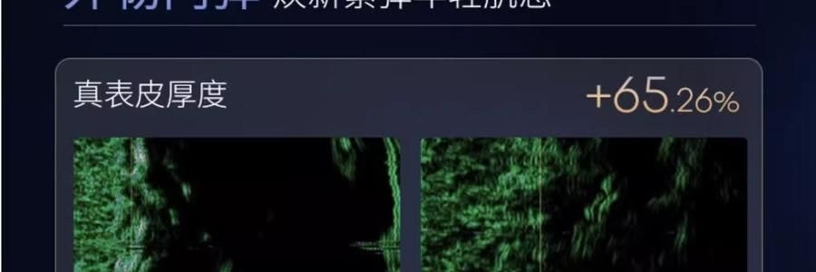 COLLGENE可麗金 嘭嘭次拋精華 Human-like重組膠原蛋白賦能珍萃緊緻彈潤次拋精華液 30支*1.2ml 敏感肌 抗皺保濕