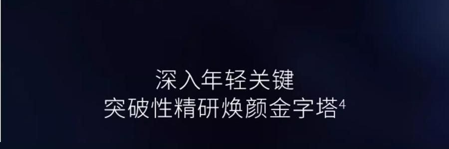 COLLGENE可麗金 嘭嘭次拋精華 Human-like重組膠原蛋白賦能珍萃緊緻彈潤次拋精華液 30支*1.2ml 敏感肌 抗皺保濕
