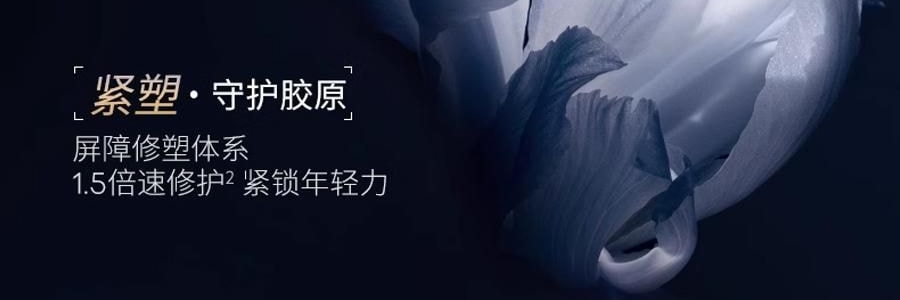 COLLGENE可麗金 嘭嘭次拋精華 Human-like重組膠原蛋白賦能珍萃緊緻彈潤次拋精華液 30支*1.2ml 敏感肌 抗皺保濕