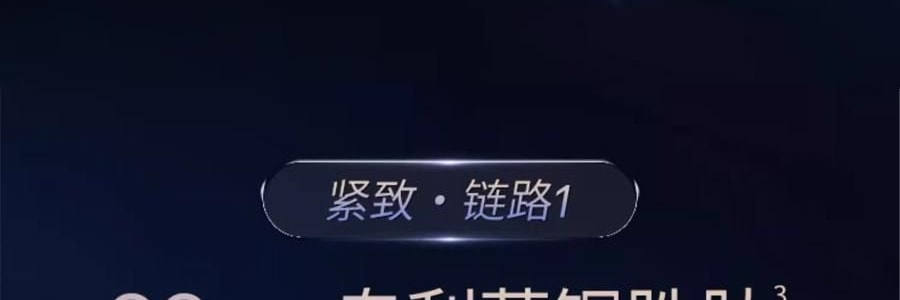 COLLGENE可麗金 嘭嘭次拋精華 Human-like重組膠原蛋白賦能珍萃緊緻彈潤次拋精華液 30支*1.2ml 敏感肌 抗皺保濕