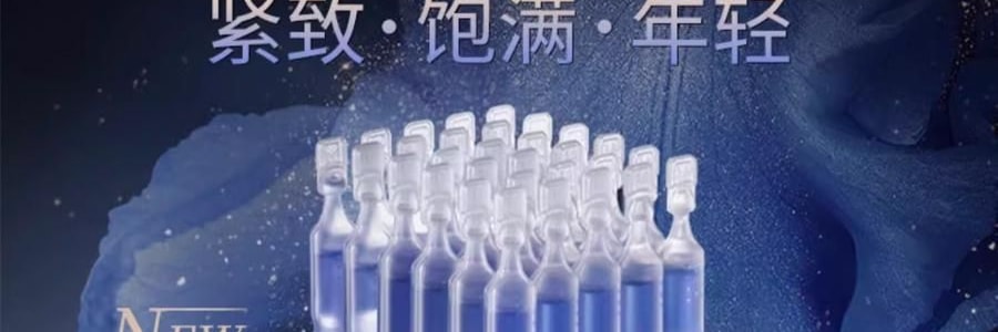 COLLGENE可麗金 嘭嘭次拋精華 Human-like重組膠原蛋白賦能珍萃緊緻彈潤次拋精華液 30支*1.2ml 敏感肌 抗皺保濕