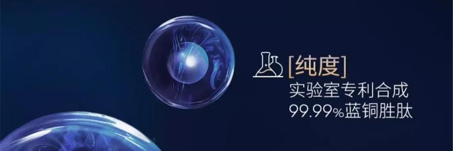 COLLGENE可麗金 嘭嘭次拋精華 Human-like重組膠原蛋白賦能珍萃緊緻彈潤次拋精華液 30支*1.2ml 敏感肌 抗皺保濕