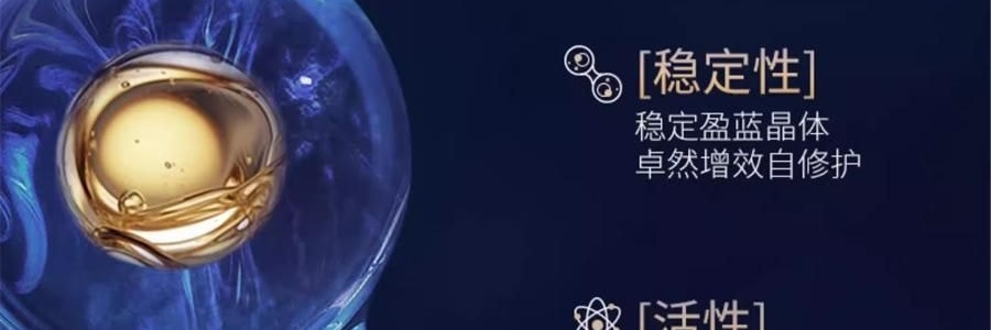 COLLGENE可麗金 嘭嘭次拋精華 Human-like重組膠原蛋白賦能珍萃緊緻彈潤次拋精華液 30支*1.2ml 敏感肌 抗皺保濕