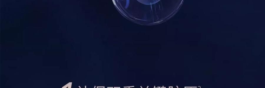 COLLGENE可麗金 嘭嘭次拋精華 Human-like重組膠原蛋白賦能珍萃緊緻彈潤次拋精華液 30支*1.2ml 敏感肌 抗皺保濕