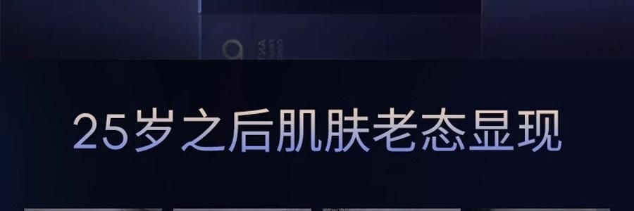 COLLGENE可麗金 嘭嘭次拋精華 Human-like重組膠原蛋白賦能珍萃緊緻彈潤次拋精華液 30支*1.2ml 敏感肌 抗皺保濕