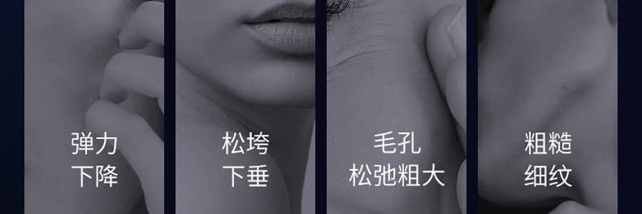 COLLGENE可麗金 嘭嘭次拋精華 Human-like重組膠原蛋白賦能珍萃緊緻彈潤次拋精華液 30支*1.2ml 敏感肌 抗皺保濕