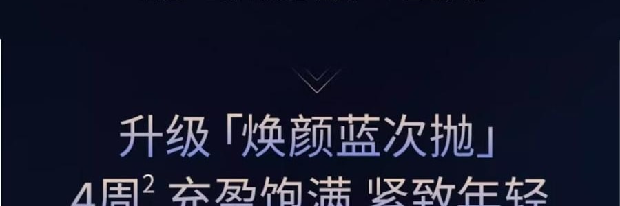 COLLGENE可麗金 嘭嘭次拋精華 Human-like重組膠原蛋白賦能珍萃緊緻彈潤次拋精華液 30支*1.2ml 敏感肌 抗皺保濕