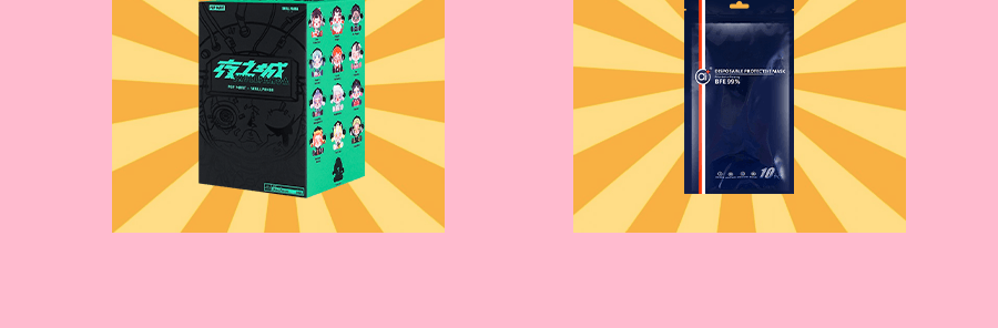 亞米精選必備美妝家居盒 內含8款好物【限定盒子】