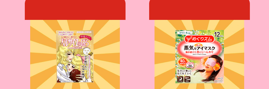 亞米精選必備美妝家居盒 內含8款好物【限定盒子】