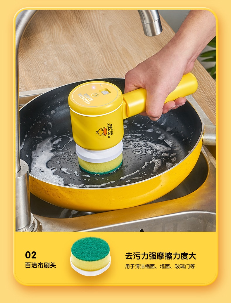 【中國直郵】小黃鴨 可折疊手持無線電動清潔刷廚房洗碗清潔神器多功能浴室瓷磚清潔刷 黃色