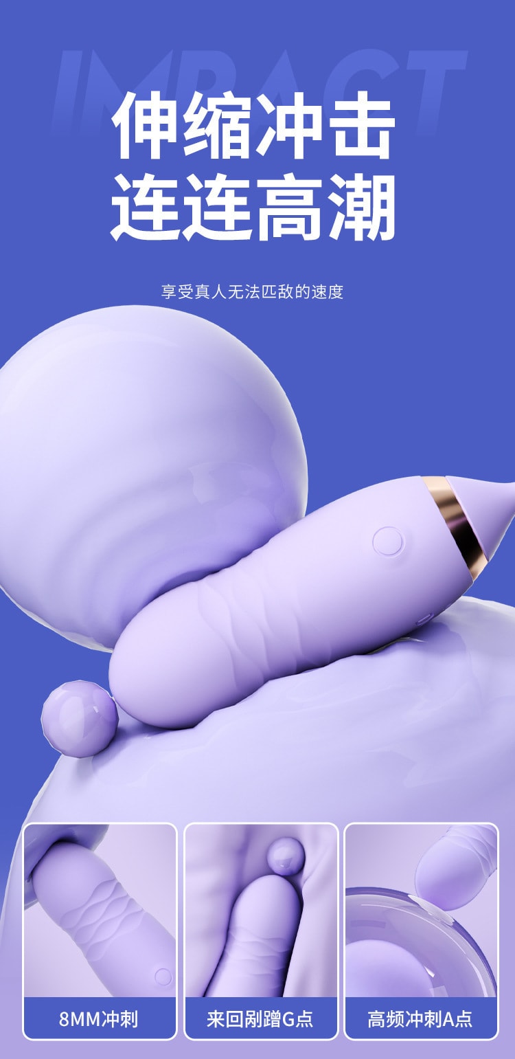 【中国直邮】谜姬 深水炸弹跳蛋女用自慰器成人性爱用品女用器具