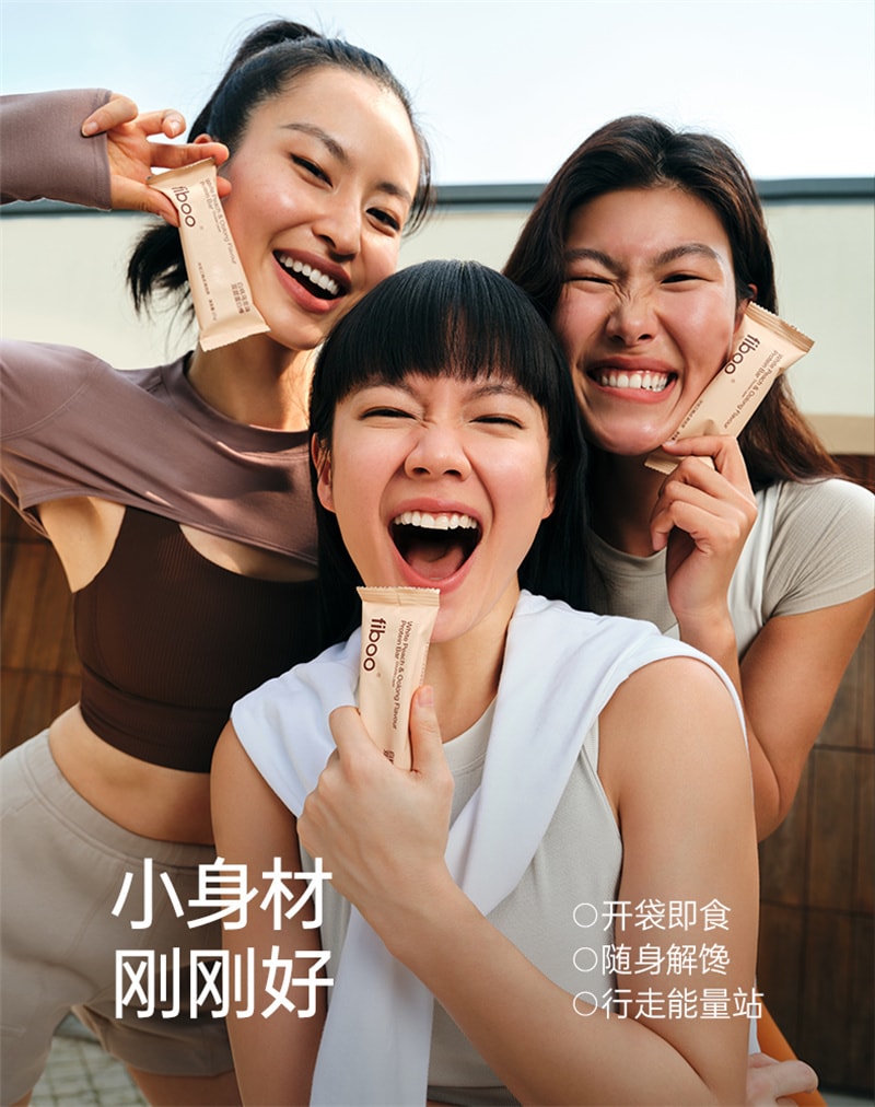 【中国直邮】fiboo 蛋白棒饱腹代餐能量棒乳清0额外添加蔗糖脂肪卡健身谷物食品 莓果+香蕉+芋泥+白桃+生椰