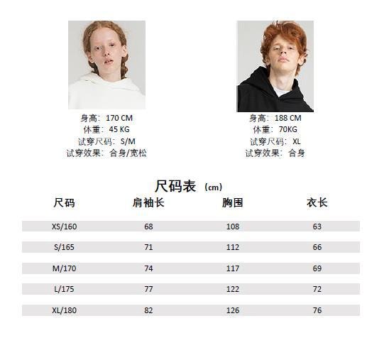 PROD 运动不运动-滑板 2018新款长袖宽松趣味加绒连帽卫衣秋冬外套白色-XS号