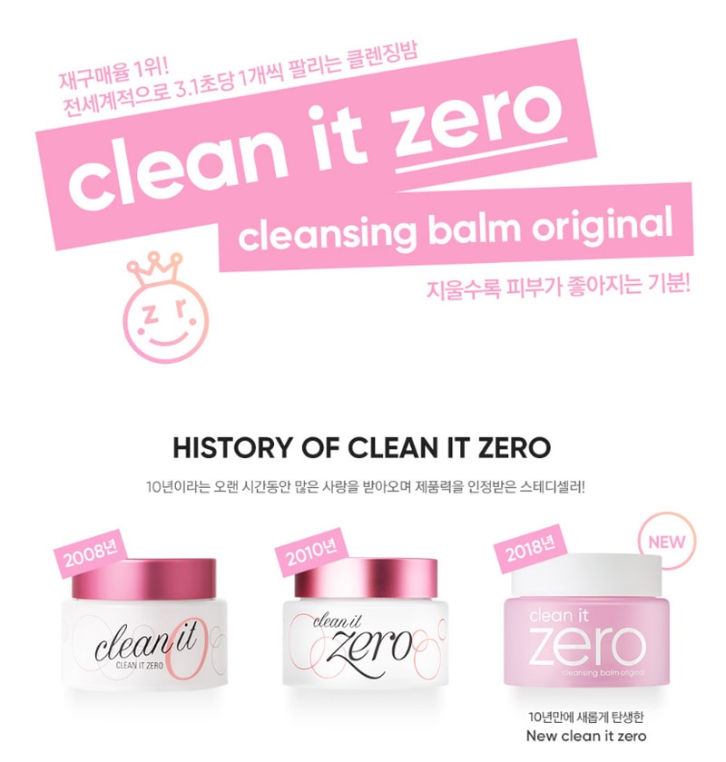 BANILA CO Clean It Zero Cleansing Balm Original 100ml