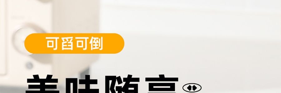 川岛屋 厨房调味罐 勺盖一体调料瓶 米白 200ml