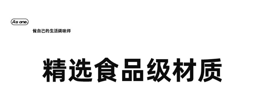 川岛屋 厨房调味罐 勺盖一体调料瓶 米白 200ml
