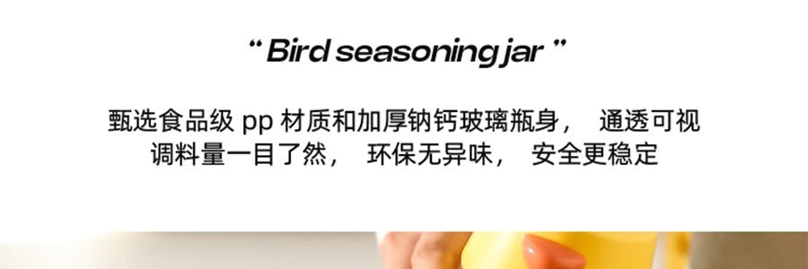 川岛屋 厨房调味罐 勺盖一体调料瓶 米白 200ml