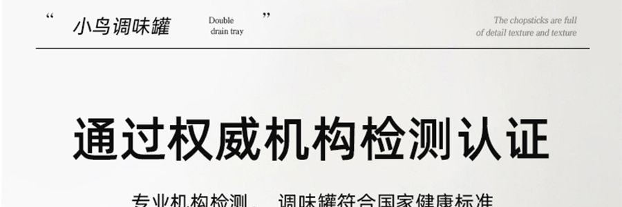 川岛屋 厨房调味罐 勺盖一体调料瓶 米白 200ml