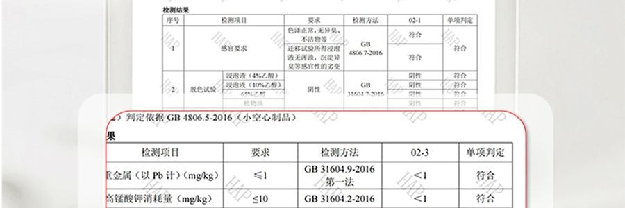 川岛屋 厨房调味罐 勺盖一体调料瓶 米白 200ml
