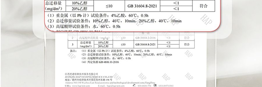 川岛屋 厨房调味罐 勺盖一体调料瓶 米白 200ml