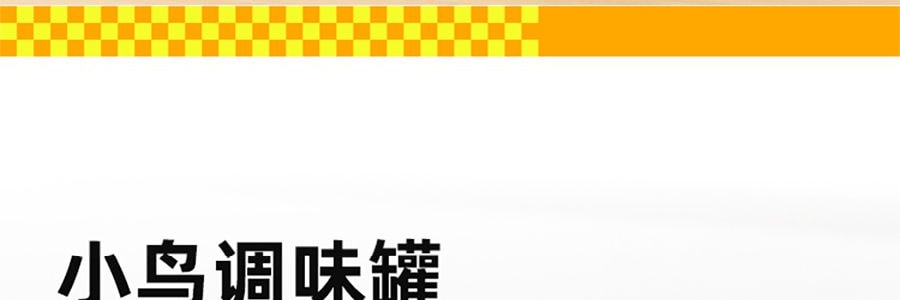 川岛屋 厨房调味罐 勺盖一体调料瓶 米白 200ml
