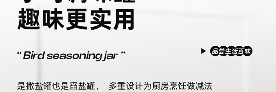 川岛屋 厨房调味罐 勺盖一体调料瓶 米白 200ml