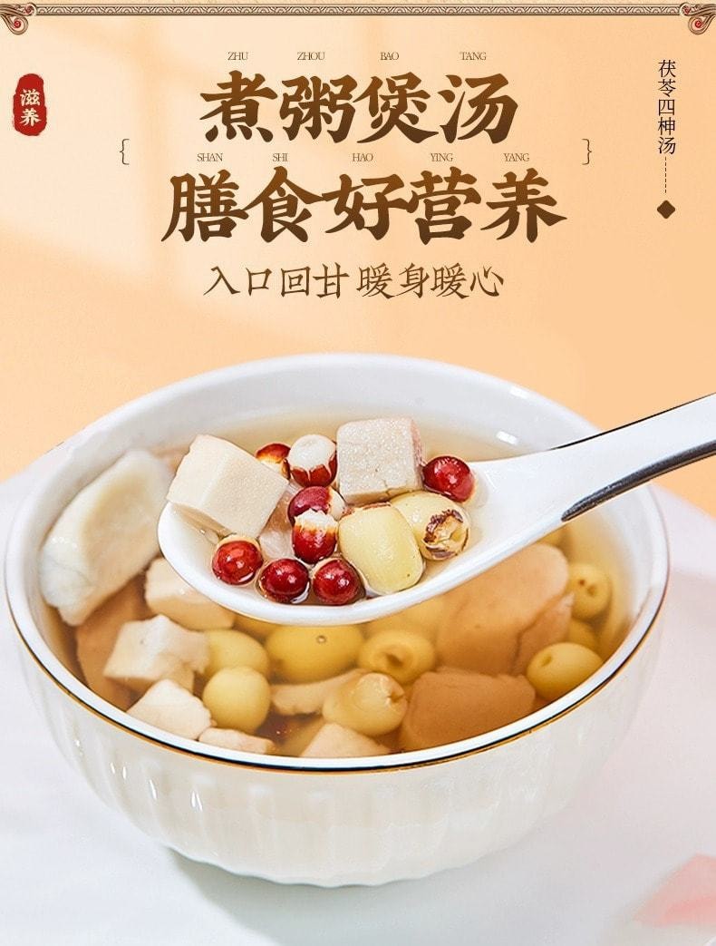 【中国直邮】北京同仁堂 四神汤 莲子芡实山药茯苓 健脾养胃 清热祛湿 养心安神 300g/盒(小红书种草推荐)