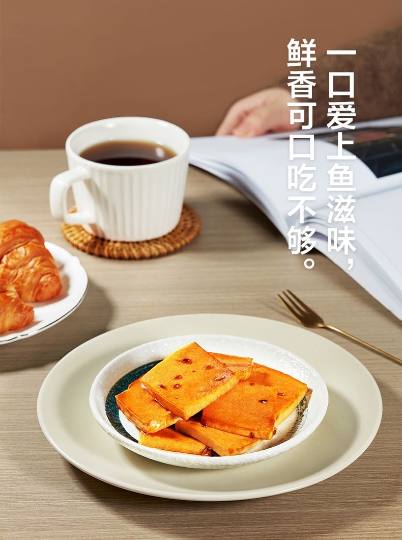 [中国直邮]来伊份LYFEN鱼豆腐烧烤味 豆制品素肉办休闲零食360g/盒