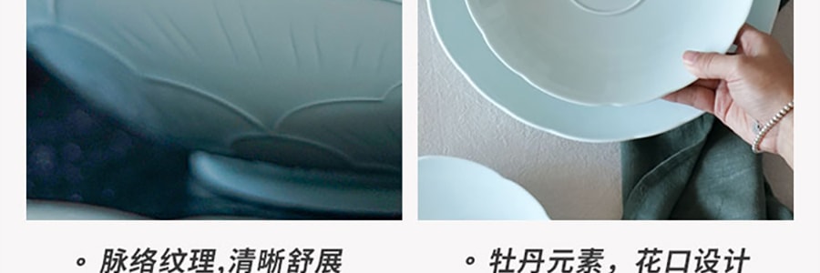 藍印東方 國色天香 景德鎮陶瓷餐具碗盤 八頭禮品組 4.5"飯碗*4+8"淺盤*2+8"深盤*2【高級餐具】
