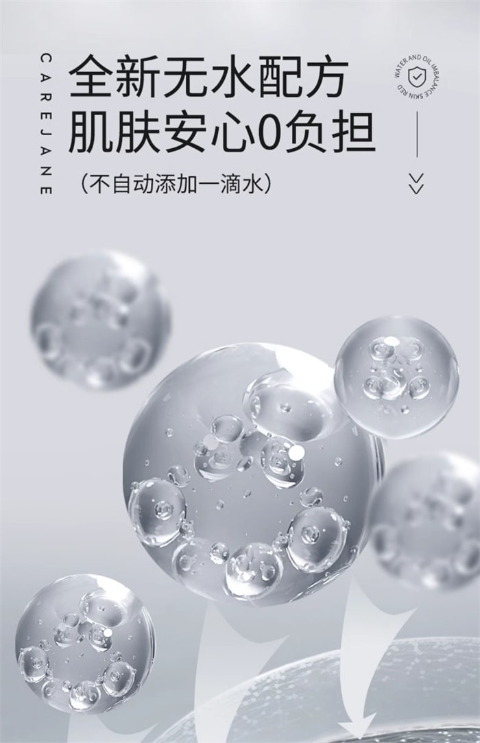 【中国直邮】 韩国 CJ希杰 CJ 熊果苷面膜 补水减黄焕亮肤色紧致贴片 乳酸杆菌面膜 25mlx5片/盒