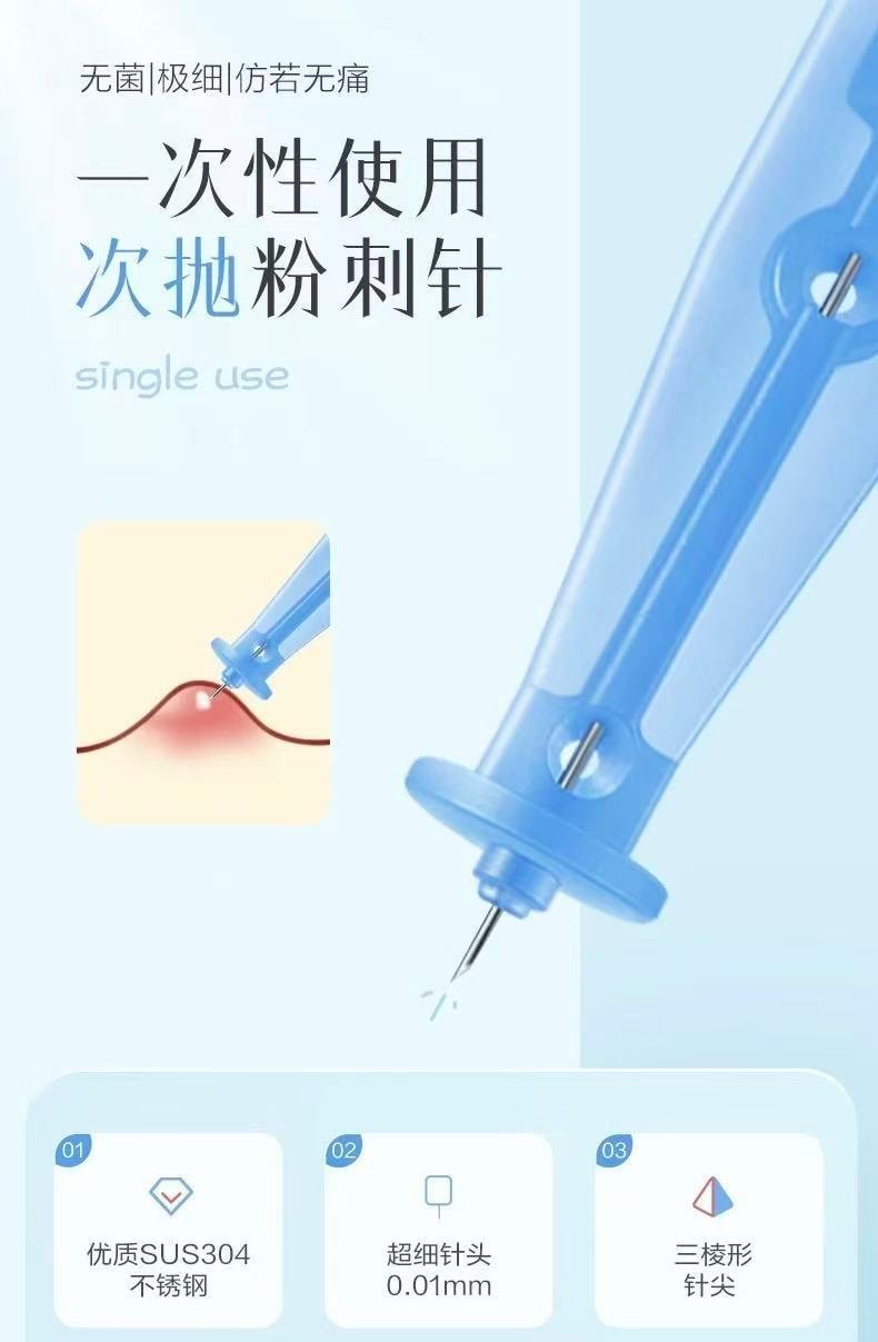 A box of 50 disposable acne needles for squeezing blackheads and picking pimples