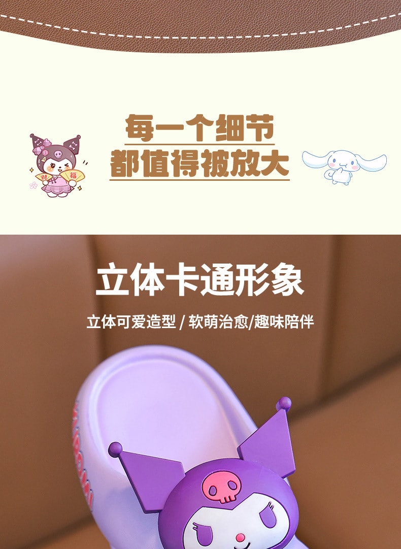 【中國直郵】SANRIO 三麗鷗夏季兒童拖鞋 外穿可愛室內居家浴室洗澡防滑拖鞋-美樂蒂 My Melody 26-27碼 1雙*|預計到達時間3-4週