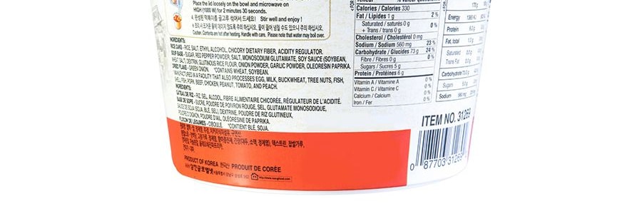 韓國SURASANG三進牌 辣醬年糕 170g