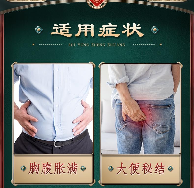 【中国直邮】 北京同仁堂 麻仁润肠丸 润肠通便 6g*10丸/盒