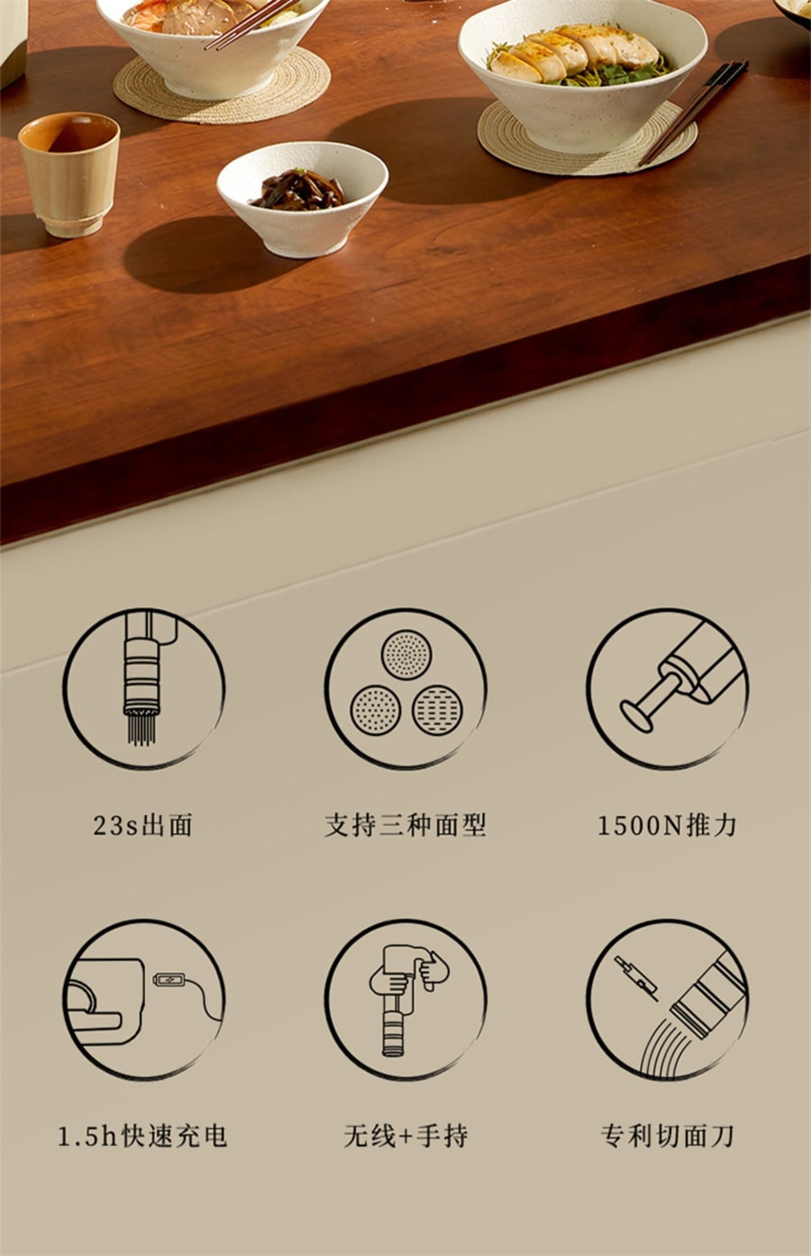 【中国直邮】大宇  面条机家用全自动小型电动压面机多功能压面机智能手持面条枪  奶咖棕