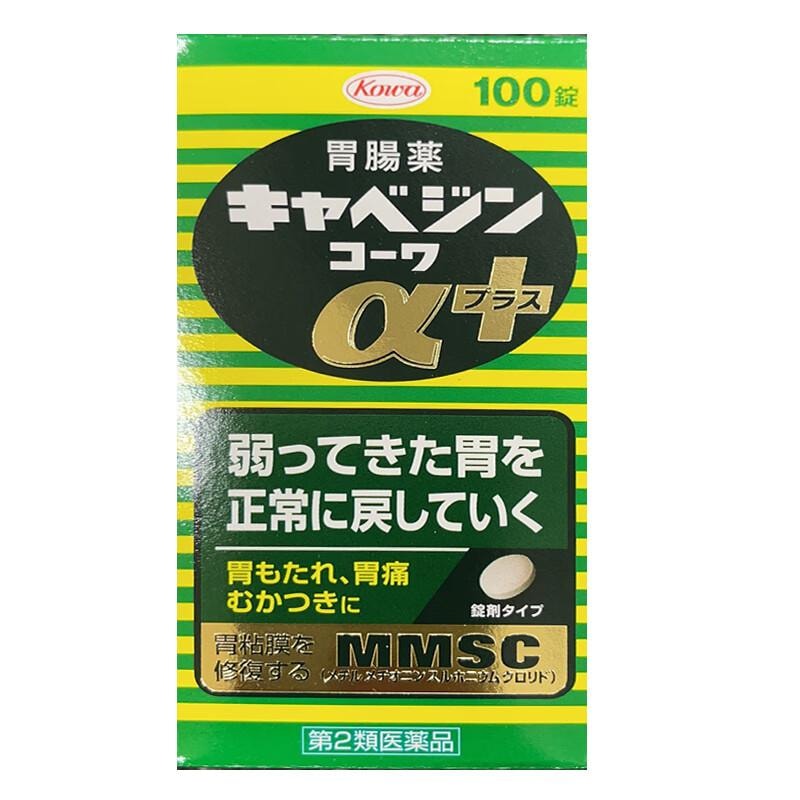 日本 KOWA兴和制药 胃肠片胃药健胃消食胃痛胃胀不消化 100片