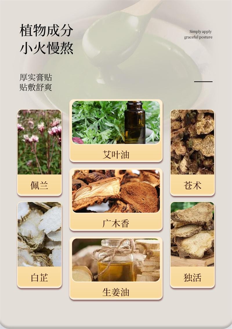 广药白云山 美腿贴 纤纤玉腿贴精油艾灸贴懒人修身贴纤腿贴轻姿贴 12贴/盒