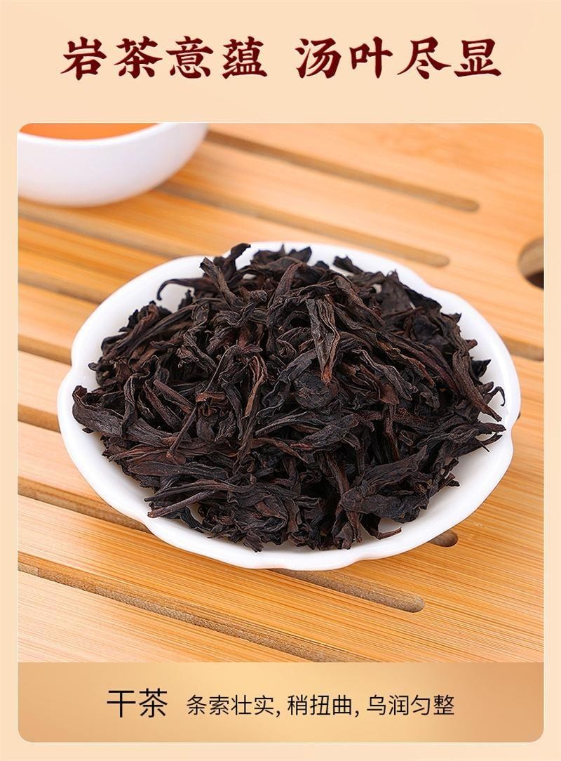 【中国直邮】 狮峰茶叶 武夷山大红袍茶叶 特级正宗小罐装浓香乌龙茶岩茶 60g/罐