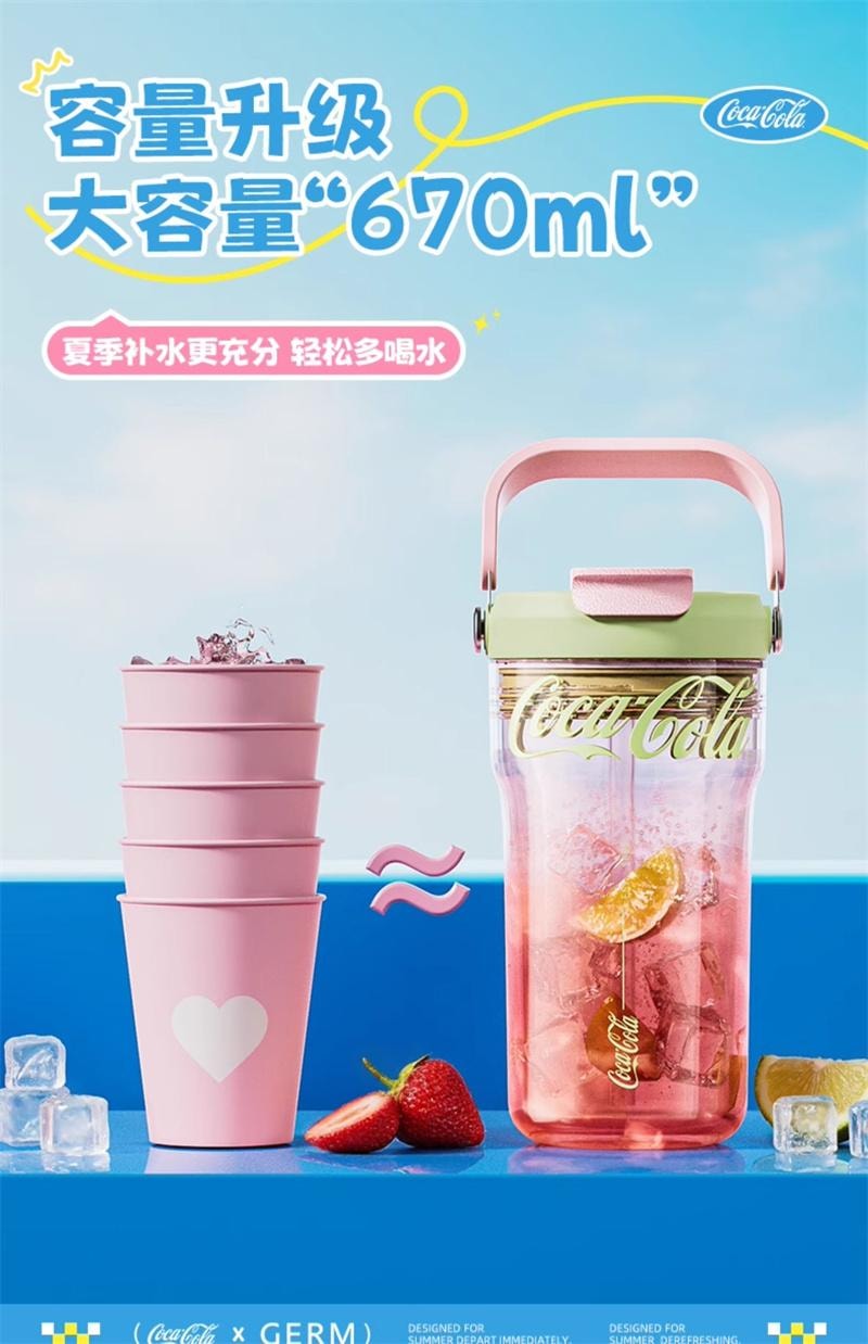 【中国直邮】  格沵 夏季水杯大容量便携吸管杯子2025新款 浮光白 670ml 1个