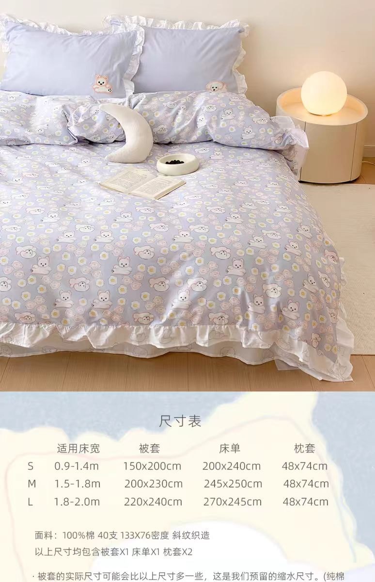 【中国直邮】富山商店 Fushan Store 寺岗奈津美紫色心之犬系列 可爱纯棉四件套 S 1件|*预计到达时间3-4周