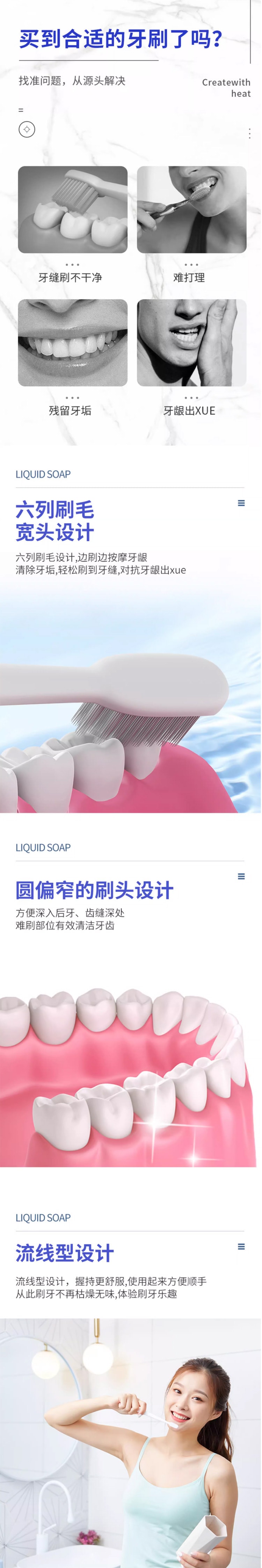 【日本直郵】KOBAYASHI小林製藥 生葉齒間護理牙刷 標準 1根 顏色包裝隨機