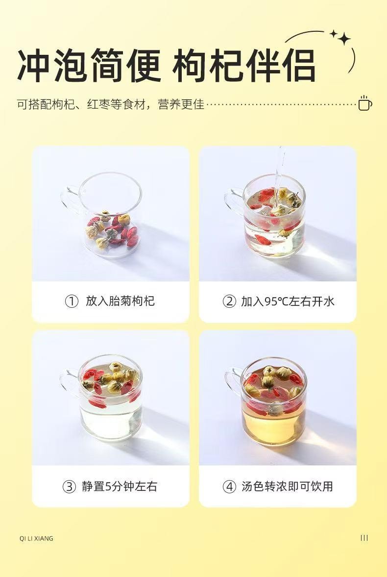 杞里香 精品頭採胎菊 80克 精選30%頭部優質原料