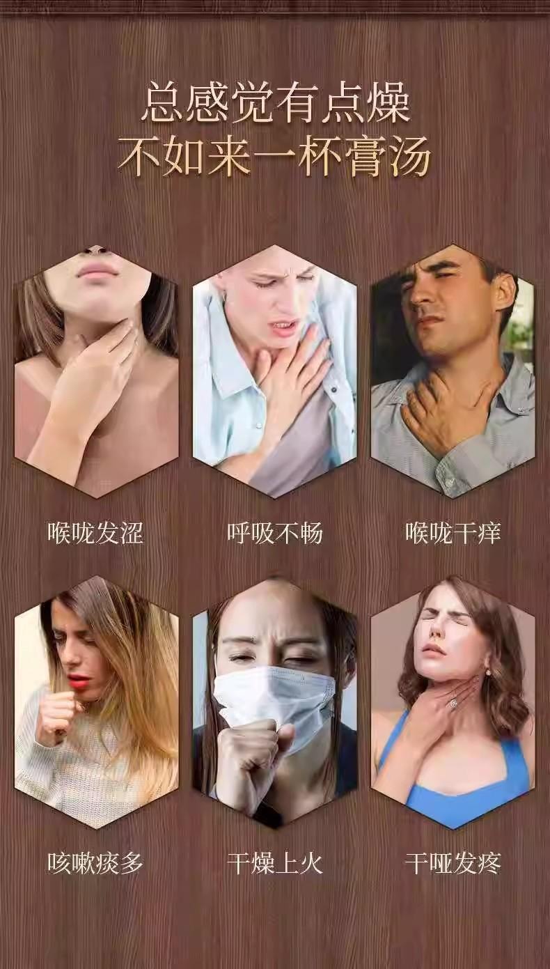 【中國直郵】 寶芝林 枇杷秋梨膏 兒童成人適用手工純悉尼膏 止咳化痰潤肺清喉 300g