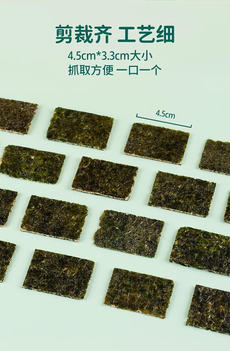  窩小芽 芝麻海苔夾心脆片 點心即食拌飯碎紫菜 嬰幼兒童寶寶點心 18g/袋