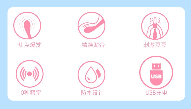【中國直郵】久愛 新品 充電震動按摩棒 女士情趣用品 探春-酒紅款