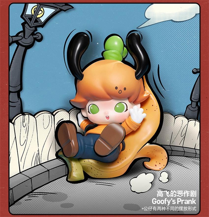 【中國直郵】 POP MART 泡泡瑪特 DIMOO WORLD × 迪士尼系列 手辦盲盒玩具禮物 隨機盲盒1個