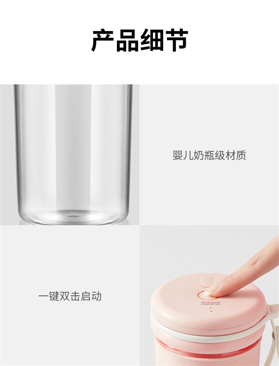 【中国直邮】九阳  榨汁机家用多功能小型便携式水果电动榨汁杯迷你搅拌炸果汁机  粉色